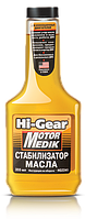 Стабилизатор вязкости масла Hi-Gear HG2241 / 355 мл MOTOR MEDIK