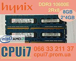 8GB 2x4GB DDR3 1333MHz Hynix PC3 10600E 2Rx8 RAM ECC Оперативна пам'ять