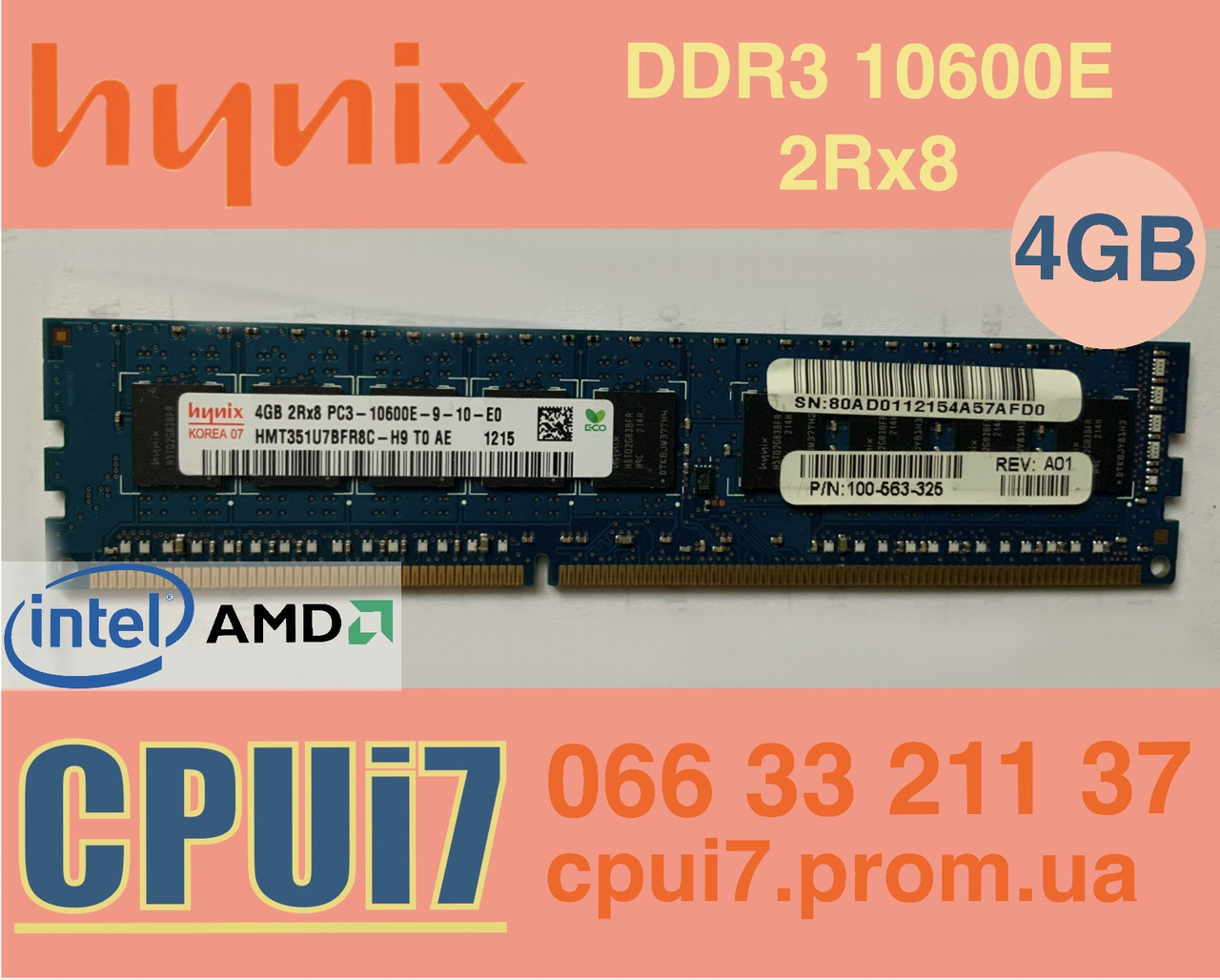 4GB DDR3 1333MHz Hynix PC3 10600E 2Rx8 RAM ECC Оперативна пам'ять
