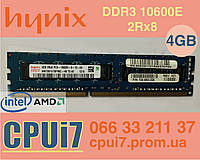 4GB DDR3 1333MHz Hynix PC3 10600E 2Rx8 RAM ECC Оперативная память