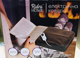 Електрична ковдра Ridni RD-OB 203