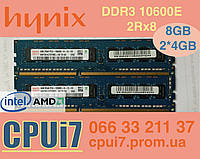 8GB 2x4GB DDR3 1333MHz Hynix PC3 10600E 2Rx8 RAM ECC Оперативная память