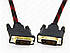 Кабель для монітора DVI-D 24+1 цифровий 1.5 м, фото 4