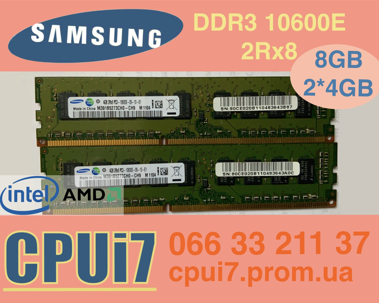 8GB 2x4GB DDR3 1333MHz Samsung PC3 10600E 2Rx8 ECC RAM Оперативна пам'ять, фото 1