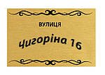 Виготовлення рекламної продукції на металі, фото 3