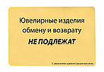 Виготовлення інформаційних табличок, вказівників на металі, фото 4