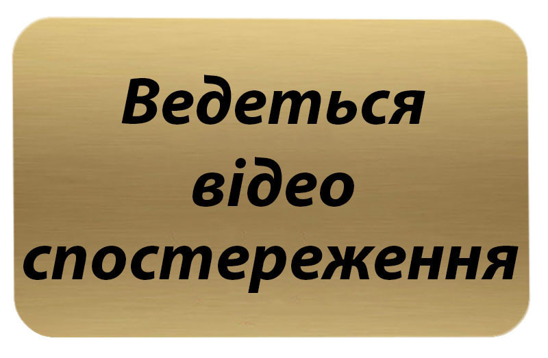 Виготовлення рекламної продукції на металі