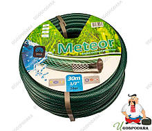 Шланг Метеор 30м 1/2" (12,5 мм) (1/2" (12,5 мм))