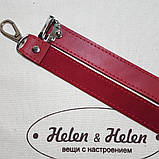 Ремінь для сумки з натуральної шкіри 130*2,5. Колір "Алий"., фото 3