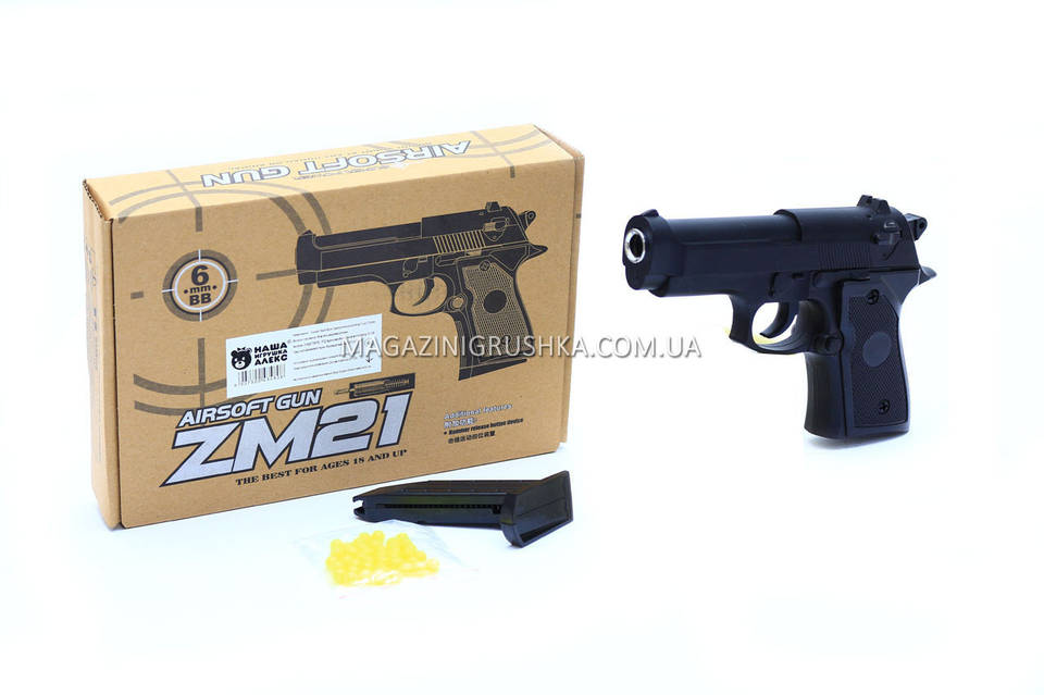 Игрушечный пистолет ZM21 с пульками . Детское оружие с