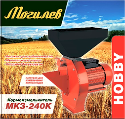 Кормоізмельчітель Могильов МКЗ-240K