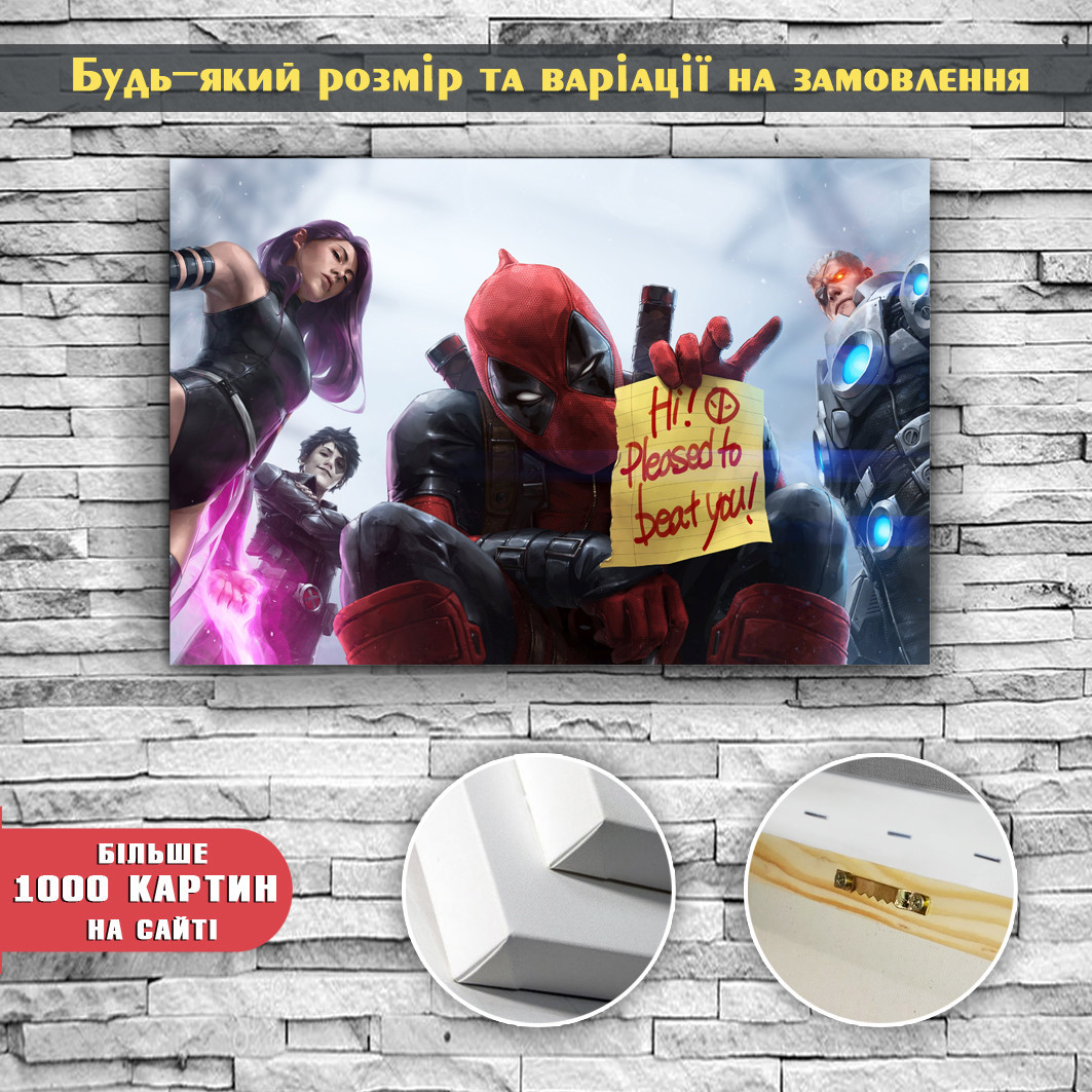 Картина на холсте Deadpool