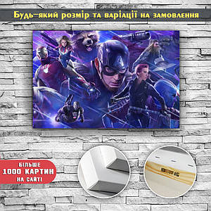 Картина на холсте Avengers