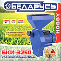 Кормоізмельчітель Білорусь БКІ-3250, фото 3
