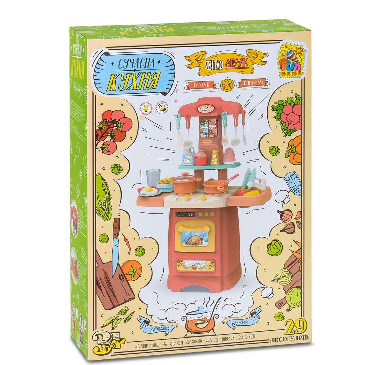 Інтерактивна кухня Fun Game Сучасна Кухня