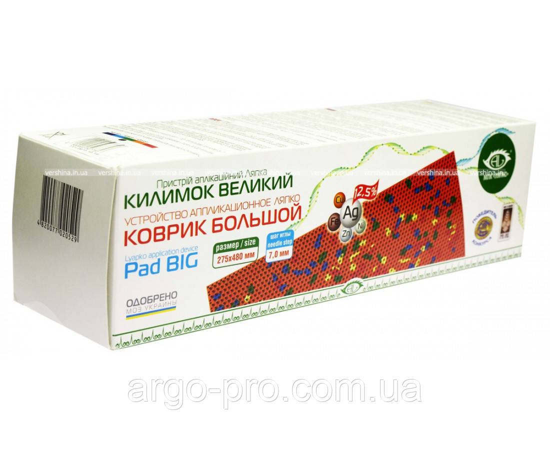 Аппликатор Ляпко Коврик Большой 7,0 Ag (размер 275 х 480 мм, для спины, позвоночника, поясницы, ног, голова) - фото 3 - id-p1091912407