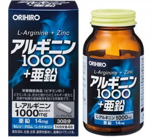 ORIHIRO Аргінін, Цитрулін, вітаміни, цинк, хром, селен, 120 капсул на 30 днів