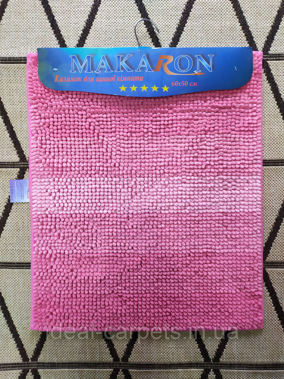 Килимок 60*50 см з Мікрофібри! Рожевий! MAKARON ("лапша"), фото 1