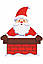 Яскрава новорічна наклейка Санта у димарі (новорічний декор дід мороз прикраса новий рік) глянець 500х600 мм, фото 2