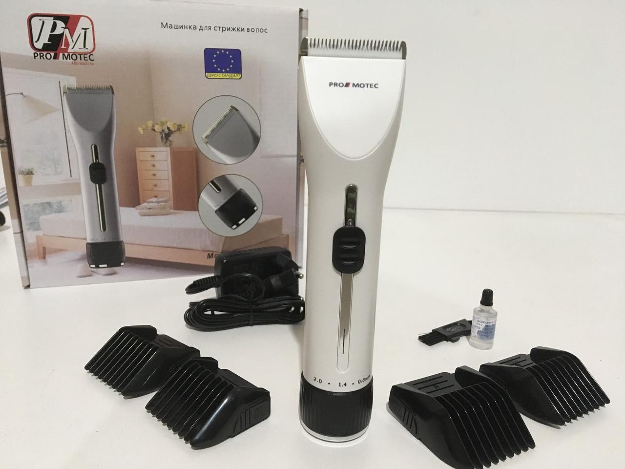 Машинка для підстригання волосся акумуляторна PROMOTEC PM-363 (20 шт./ясть)