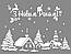 Новорічна наклейка для вікна Зимовий пейзаж (декор стін будиночки олені напис з новим роком) матова 800х550 мм, фото 2