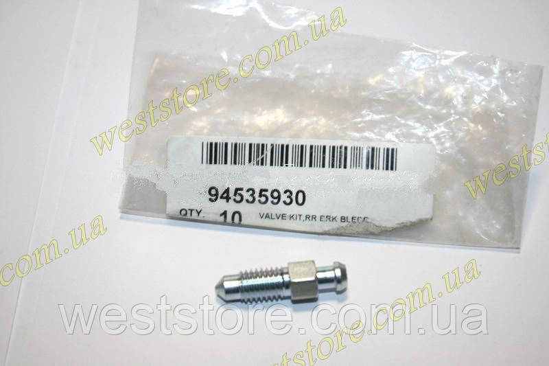 Штуцер прокачки задних тормозов Ланос,Сенс,Lanos,Sens,GM 94535930 ...