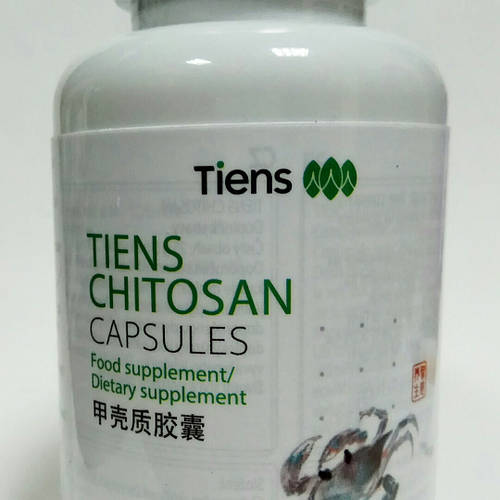 Хитозан в капсулах Тяньши (ID#556433747), цена: 1800 ₴, купить на Prom.ua