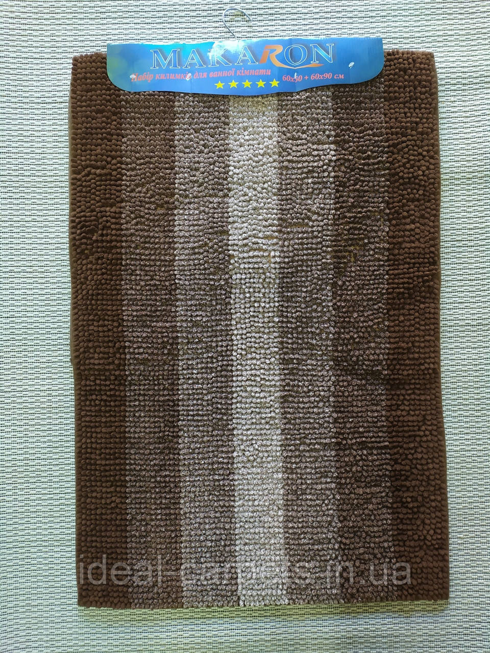 Набір для ванни 60*90+60*50см MAKARON мікрофібра Коричневий