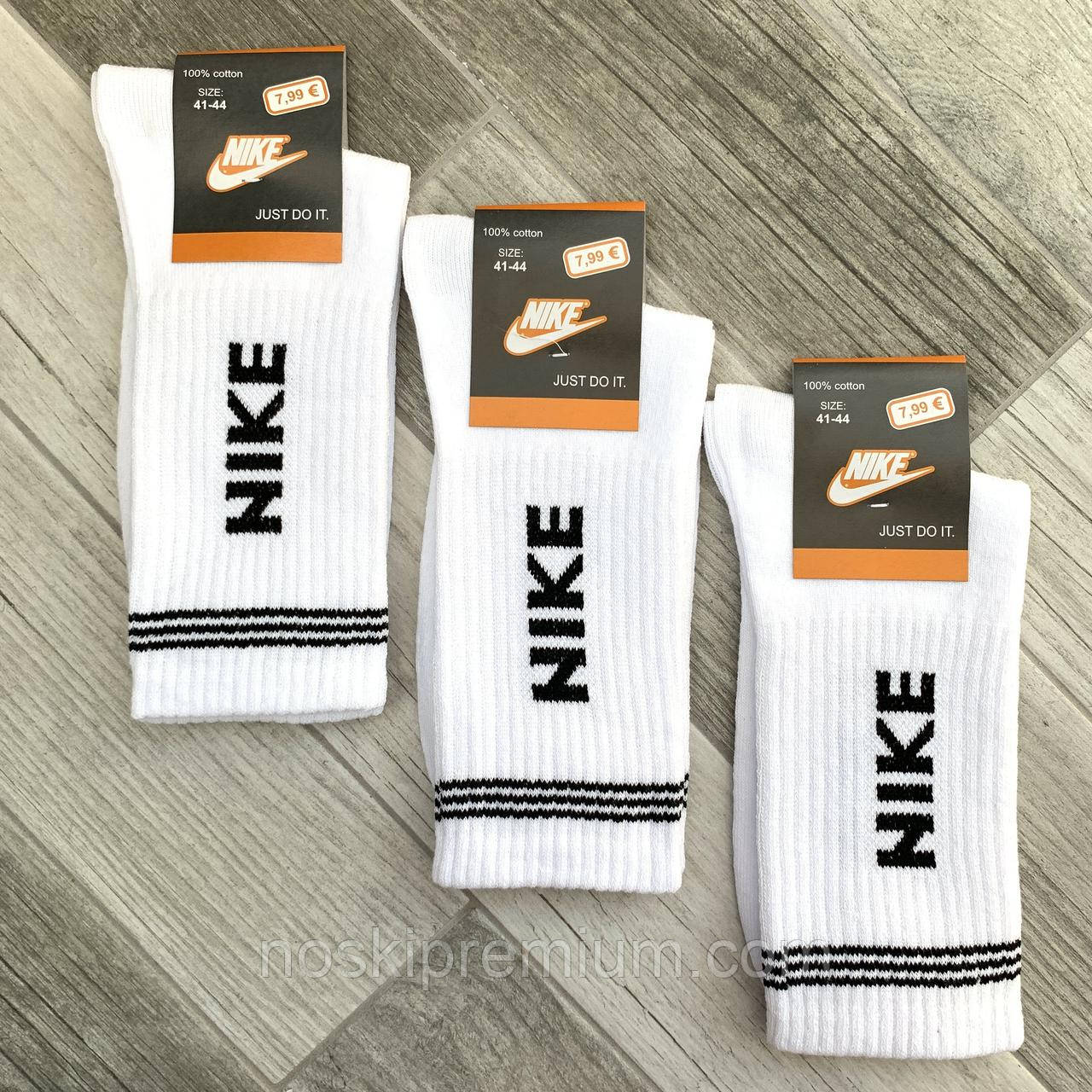 Носки мужские демисезонные хлопок спортивные Nike, 41-44 размер ...