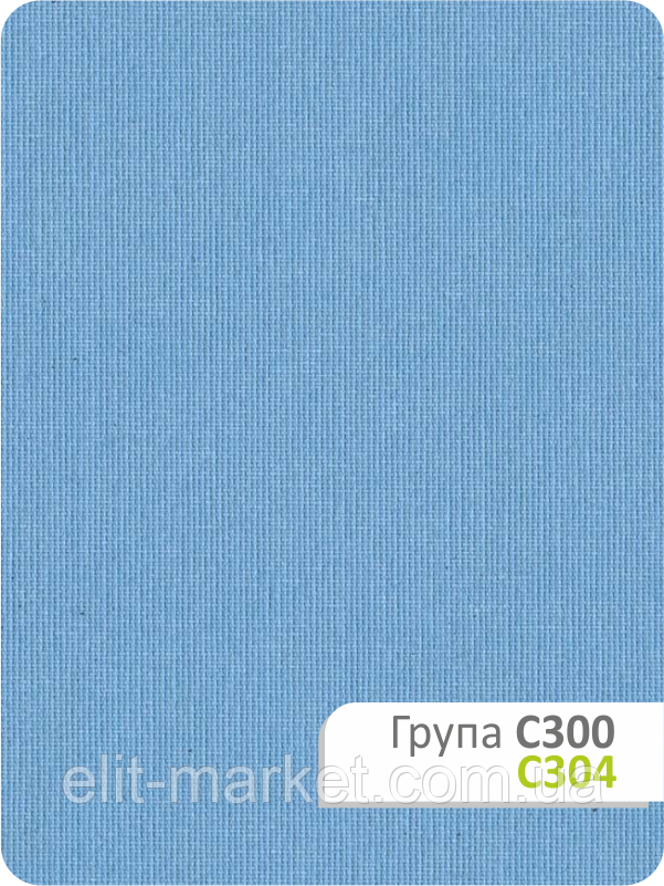 Рулонна штора блекаут С 304