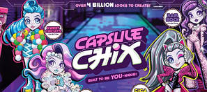 Ляльки Капсул Чікс Capsule Chix