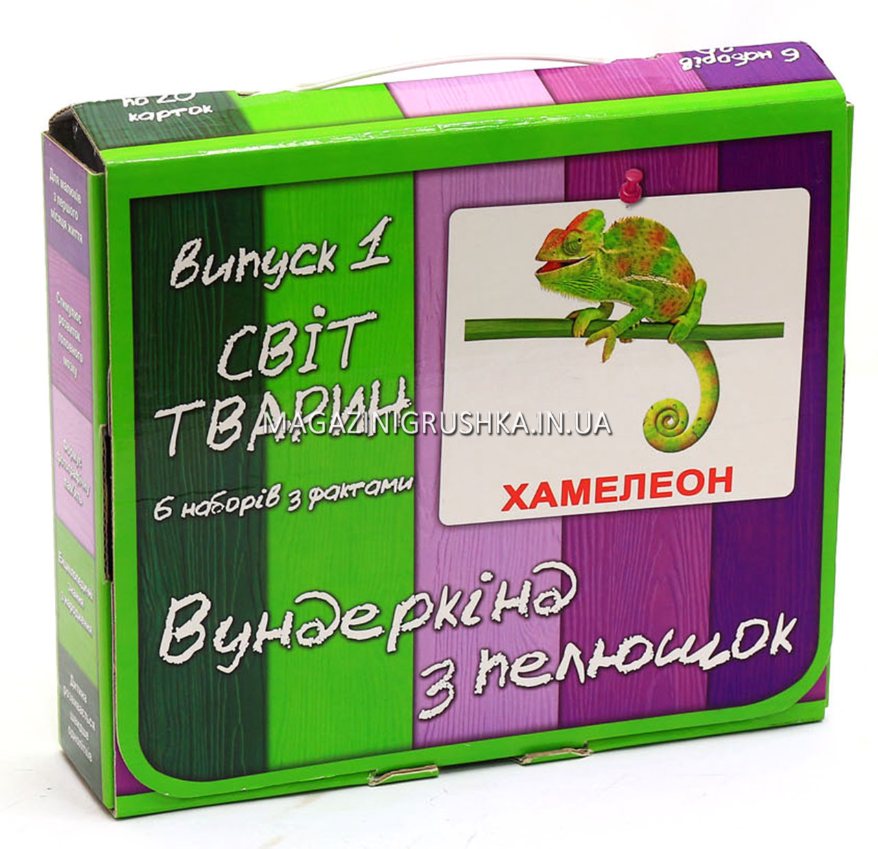 Розвиваюча гра Картки Домана Випуск 1 Світ тварин «Вундеркінд з пелюшок» - 6 наборів арт.096495, фото 1