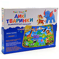 Дитячий музичний килимок для малюків - дикі тварини KI-782-U, фото 5