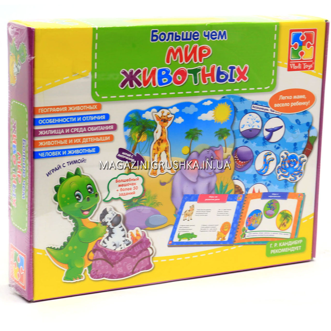 Розвиваюча гра Vladi Toys Більше ніж світ тварин VT2801-07
