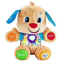 Розумне цуценя Fisher-Price з технологією Smart Stages українською мовою (FPN91), фото 3