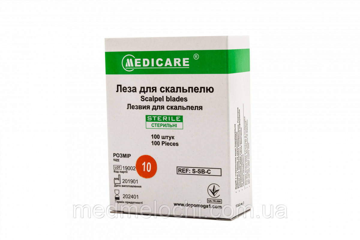 Лезо для скальпеля розмір 10 MEDICARE з вуглецевої сталі 100шт/уп