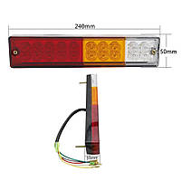 Ціна за 2 шт світлодіодні стоп-сигнал/переворотники/габарити/задній Led ліхтар причіп ліхтарі на причіп