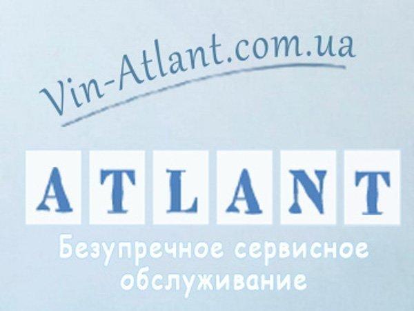Диск викидач для овочерізки Robot Coupe CL20/CL30/CL40/R301 (104921)
