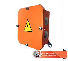 Клемна коробка вогнестійка ККB-150х150х65-4х16-4х25