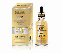 Сыворотка для лица Dr. Rashel 24 - K VIP 24K Gold Serum All in One 50 мл