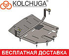 Захист двигуна Kia Sportage (2016-2021) Кольчуга, фото 2