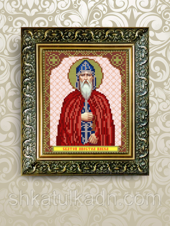 Схема для вишивки бісером іменна Павло, фото 1