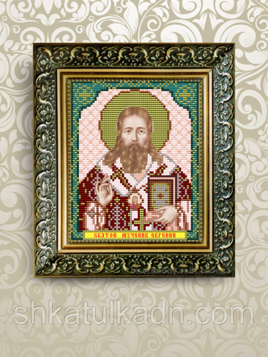 Схема для вишивки бісером іменна Євген