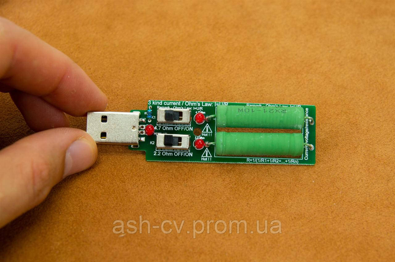 USB, нагрузка, резистор, 1-2-3 ампера - фото 3 - id-p1092110474