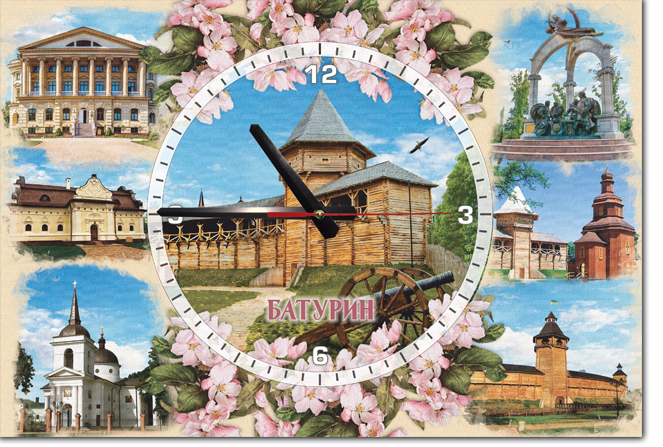 Годинник 43х29 див. м. Батурин (колаж)