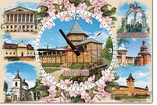 Годинник 43х29 див. м. Батурин (колаж)