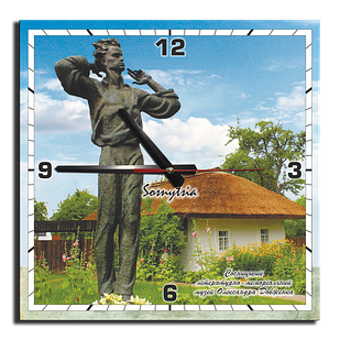 Годинник 29х29 див. Сосниця. "Літературно-меморіальний музей О. П. Довженка "