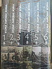 Уїнстон Черчілль Друга світова війна 6 томів