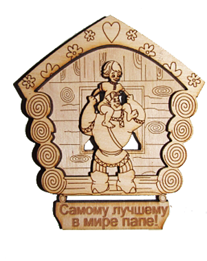 Магніт "Самому кращому в світі тату!"