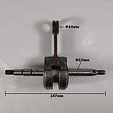 Колінвал бензопили Partner 350-351, фото 2